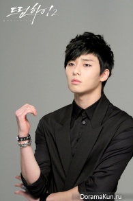 Dream High 2
