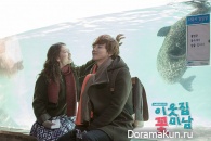 Flower Boy Next Door
