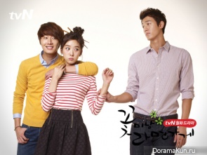 Flower Boy Ramyun Shop