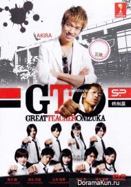 GTO: Great Teacher Onizuka
