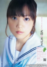 Hikita Hidemi