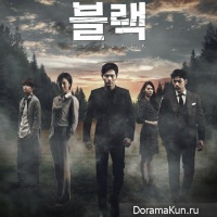 Goodbye Mr. Black