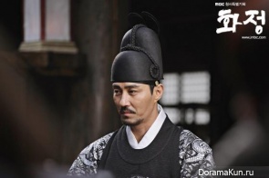 Hwajung