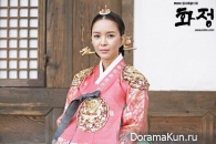 Hwajung