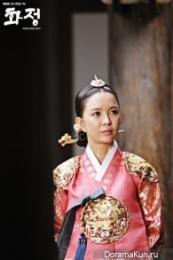 Hwajung