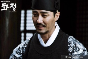 Hwajung