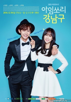 I’m Sorry Kang Nam Goo