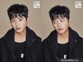 Introverted Boss