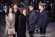 Introverted Boss