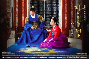 Jang Ok Jung, Live in Love