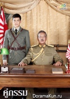 Koo Kum