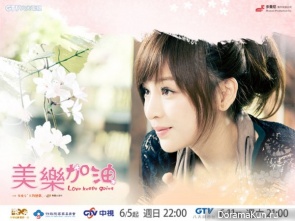 Love Keeps Going, Mei Le Go!