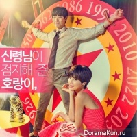 Lucky Romance