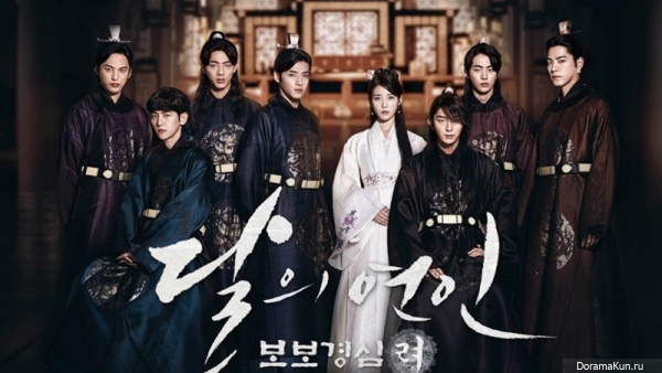 Scarlet Heart
