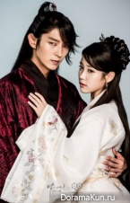 Scarlet Heart