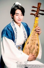 Scarlet Heart