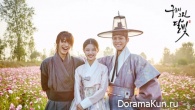 Moonlight Drawn by Clouds