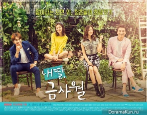 My Daughter, Geum Sa Wol