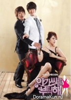 My Fair Lady