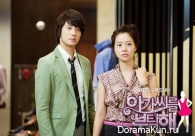 My Fair Lady