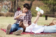 My Love Eun Dong