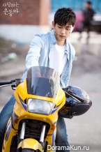 My Love Eun Dong