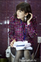 Prosecutor Princess