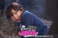 Prosecutor Princess