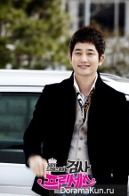 Prosecutor Princess