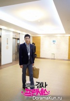 Prosecutor Princess