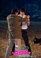 Prosecutor Princess
