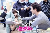 Prosecutor Princess