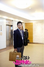 Prosecutor Princess