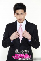 Prosecutor Princess