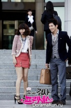 Prosecutor Princess