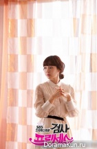 Prosecutor Princess