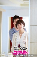 Prosecutor Princess