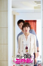 Prosecutor Princess