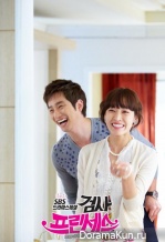 Prosecutor Princess