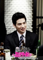 Prosecutor Princess