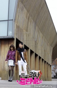 Prosecutor Princess