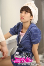 Prosecutor Princess