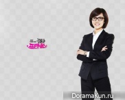 Prosecutor Princess