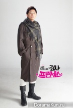 Prosecutor Princess