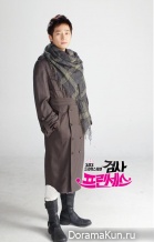 Prosecutor Princess