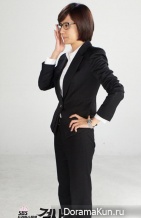 Prosecutor Princess