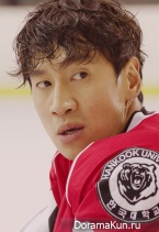Puck!
