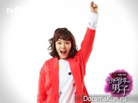 Queen In Hyun's Man
