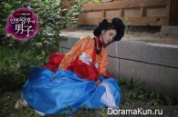 Queen In Hyun's Man