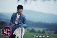 Queen In Hyun's Man